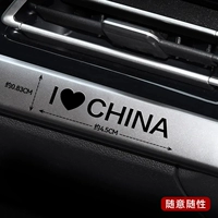 Стандартная металлическая наклейка черного автомобиля [я люблю Китай] 2