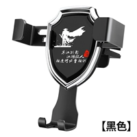 Мобильный телефон [черная] Cold River Lonely Shadow