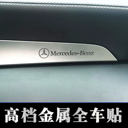 Применимо к Subaru Forest Reador XV Lion Automobile Body Body Modified Creative Personality Metal Label Stickers