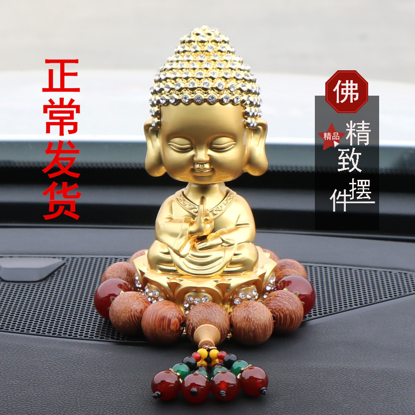 Head head Guanyin car perfume seat car safety Buddha high-end men's car seat car accessories ornaments women