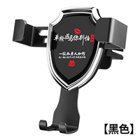 Стеллаж для мобильного телефона [черный] не бойтесь единолично