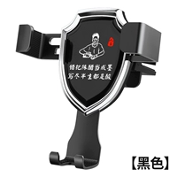 Мобильный телефон [черный] ошибочно относится к выдержанию уксуса как чернила