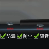 BAIC 007 WEIWANG S50/M50F/M60/M20/M30M35 Автомобильная консольная пыль с консоль