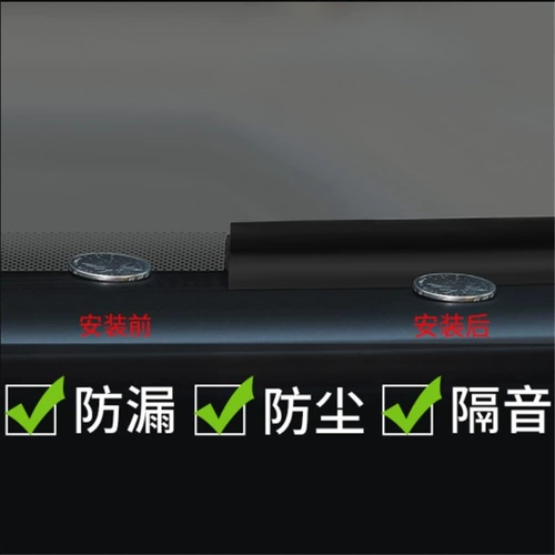 BAIC 007 WEIWANG S50/M50F/M60/M20/M30M35 Автомобильная консольная пыль с консоль