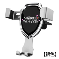 Стеллаж для мобильного телефона [серебро] не имеет значения, если вы встретите вас позже