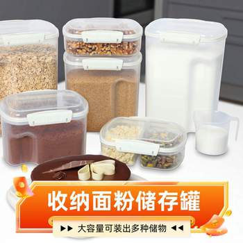 Sistema new zealand baking flour fresh box