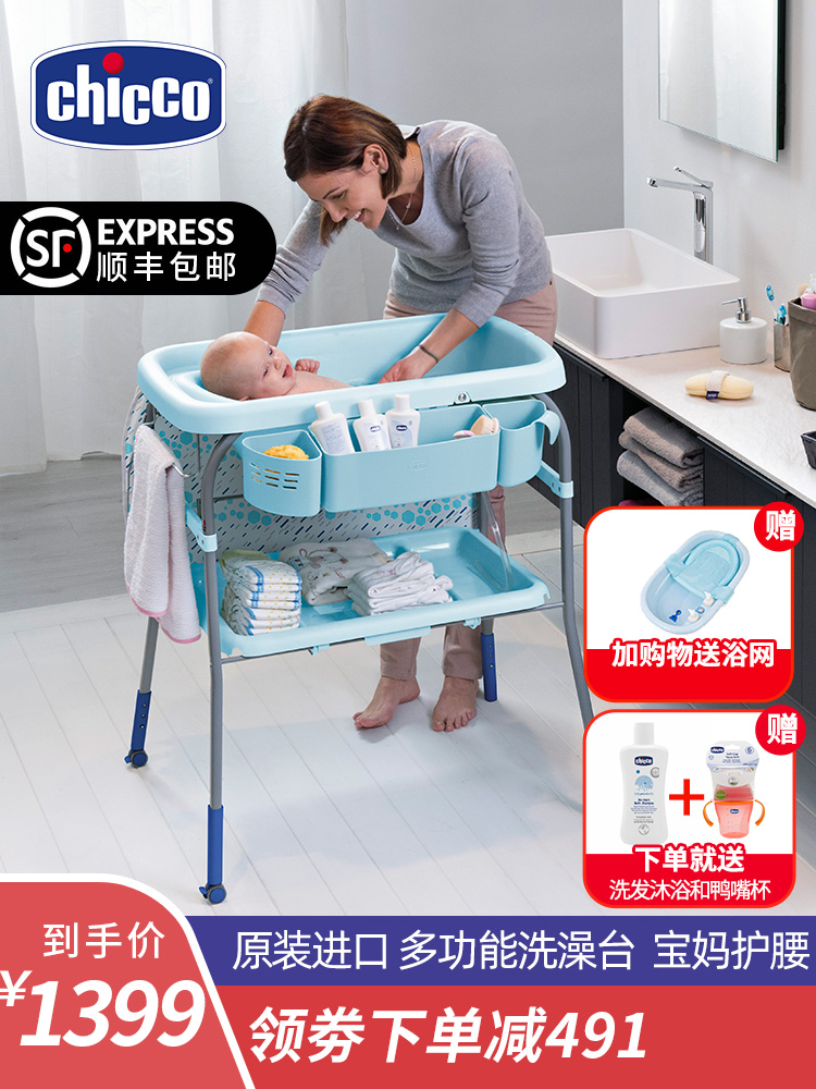 chicco Diaper changing table Baby care table Massage table Touch table Multi-function folding newborn bath table