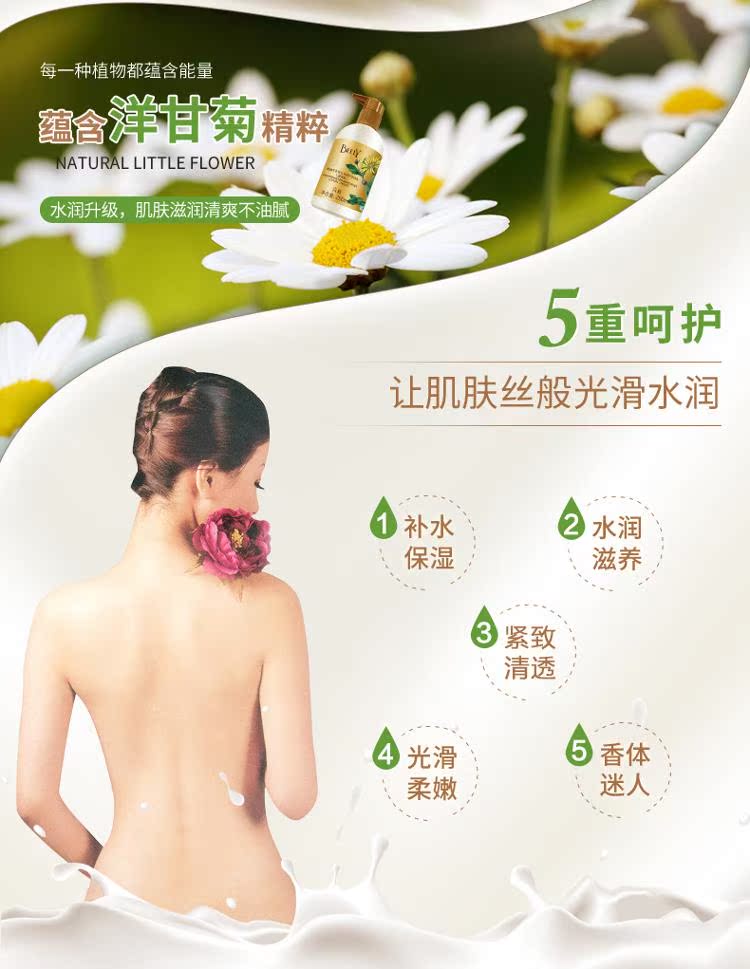 Peli Chamomile Smoothing Repair Body Care Set Body Lotion + Body Wash Giữ ẩm Sửa chữa sừng lăn trị thâm nách