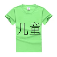 Ребенок зеленый