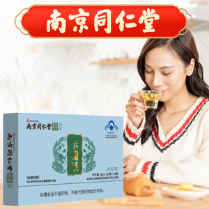 蓝帽认证~同仁堂护肝茶