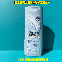 Germany balea balea men fresh deep clean shampoo shower gel cleansing three in one 300ml