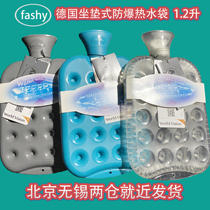 German imported ashy water filling pvc explosion-proof high-value medium cushion type hot water bag for men and women warm water bag warm