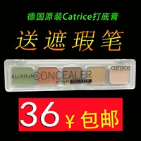 Kem lót che khuyết điểm năm màu chính hãng của Đức Catrice Almighty để sửa chữa kem dưỡng ẩm kem nền và kem che khuyết điểm