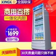 Tủ đông XINGX / Star LSC-315C Tủ đông Tủ đông đồ uống thương mại Tủ đông Tủ lạnh dọc