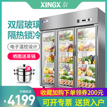 Star BC-1480Y Kitchen Three Door Refrigerator Vertical Commercial Display Cabinet Large Capacity Single Temperature Refrigeration Freezer