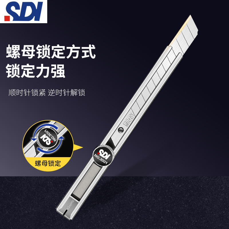 SDI hand brand stainless steel small utility knife Paper cutter Wallpaper knife Metal stationery knife Knob locking tool knife Art student sketch knife 3001C