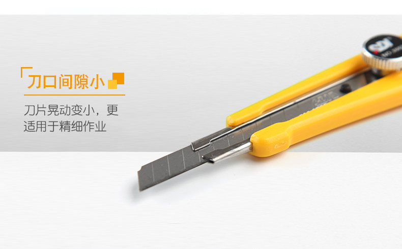 SDI手牌9mm小号壁纸刀墙纸裁纸切割自锁美工刀3003C