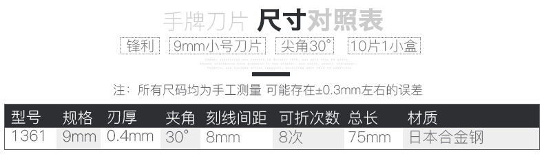 SDI手牌铝合金美工刀9mm壁纸墙纸刀30度尖角雕刻刀贴膜刀架3005C