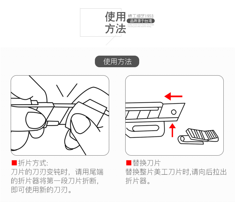 SDI手牌9mm美工刀0411D裁纸贴膜壁纸美工刀