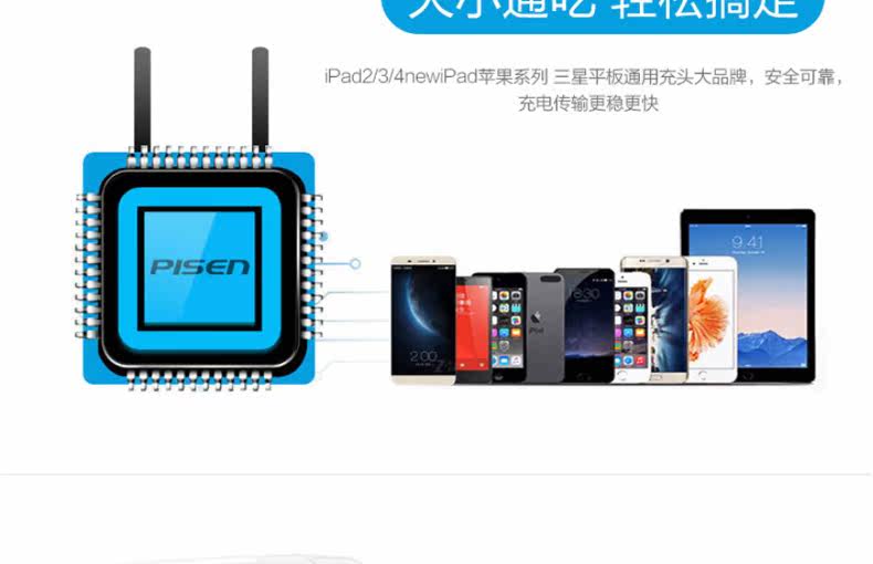 chargeur PISEN pour téléphones MIUI MIL - Ref 1293919 Image 13