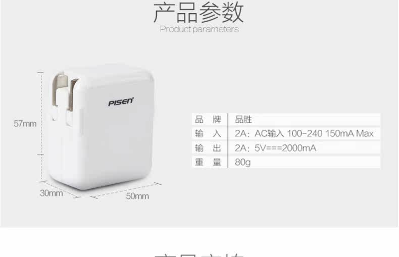 chargeur PISEN pour téléphones MIUI MIL - Ref 1293919 Image 18