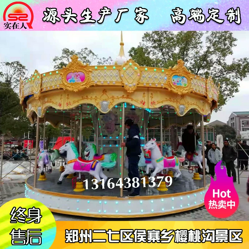 Phong cảnh trẻ em mới sân chơi lớn băng chuyền giải trí quảng trường ngoài trời thiết bị giải trí băng chuyền sang trọng - Thiết bị sân khấu