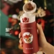 2020 Рождественский напиток 380 мл Lucky Deer+Cup Brush+Cup Set+Anti -Stringing Coch