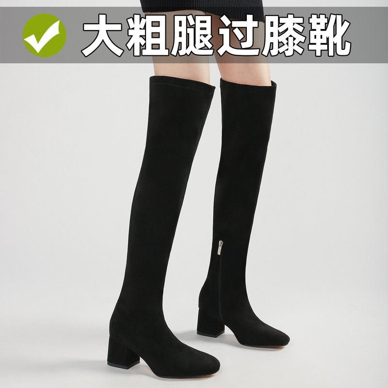 Thick-Leg Over-The-Knee Boots That Flatter the Leg Shape and Make You Look Slimmer, Large-Calf Long Boots, Elastic Large-Size Women's Boots, Sizes 41 to 43, High-Tube Boots Thick-Leg Over-The-Knee Boots That Flatter the Leg Shape and Make You Look Slimmer, Large-Calf Long Boots, Elastic Large-Size Women's Boots, Sizes 41 to 43, High-Tube Boots