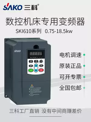 Three-section CNC bed bed inverter 0 75 1 5 2 2 4 5 5 7 5 11 15kw three-phase 380v