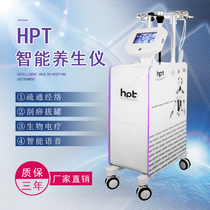 hpt intelligent health electrotherapy physical therapy dredge meridian scraping Multi-functional body massage cupping beauty salon instrument