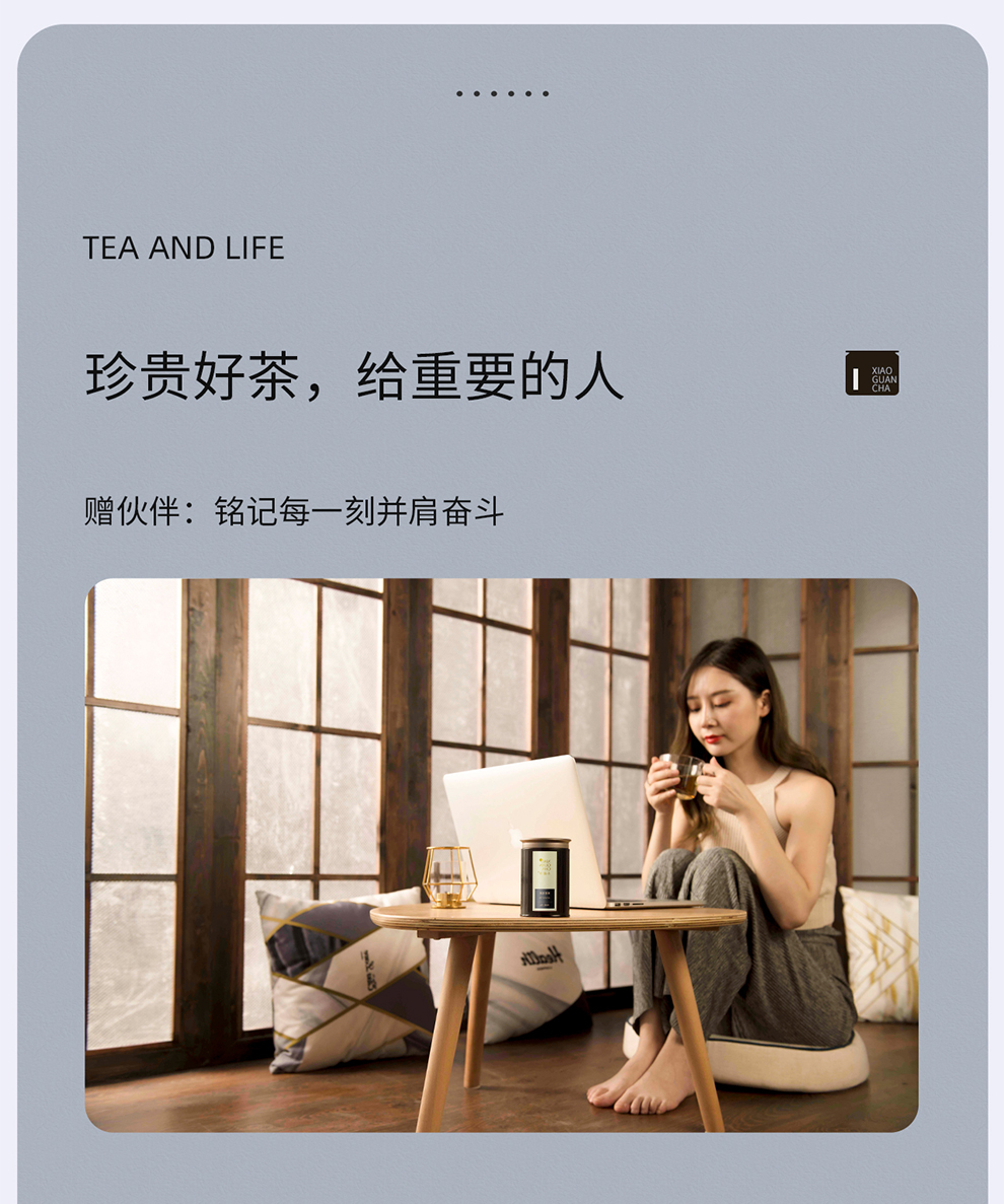 小罐茶 特级畅享组合茶 4种茶叶20罐 礼盒包装 图15