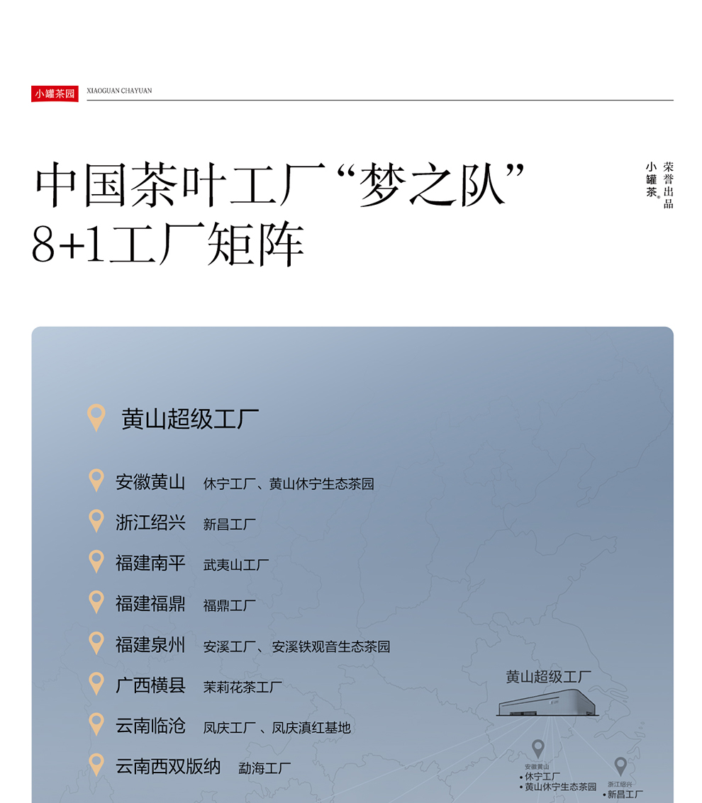 商品详情图