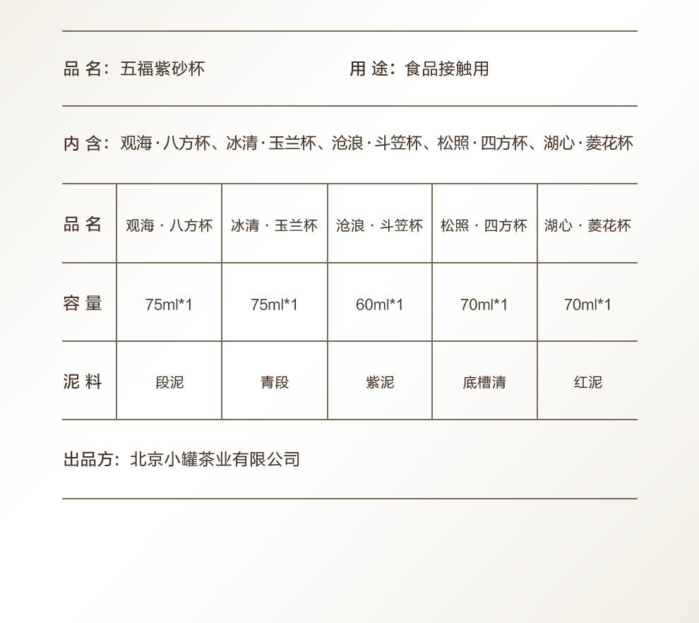 商品详情图
