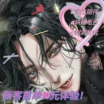 Companionship and talking heart-warming tree hole chat coax to sleep continuous microphone voice virtual character high-quality voice control