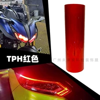 TPH Big Red 0,3x1,5 метра