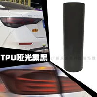 TPU Matte Black 0,3x1,5 метра