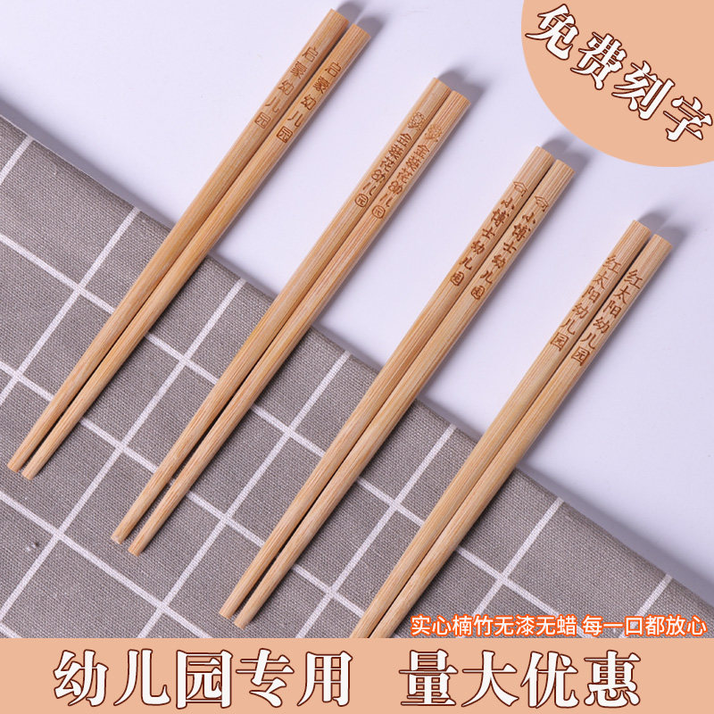 定制儿童筷子:培养孩子用餐好习惯的神器-筷子-淘宝好物网