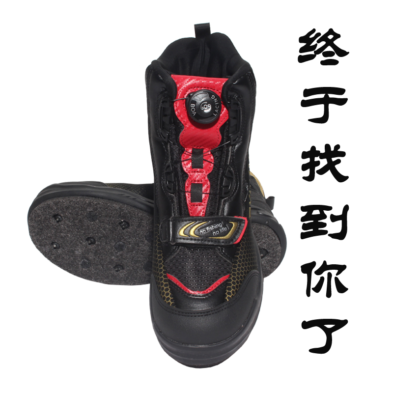 2019 new waterproof non-slip replaceable bottom felt bottom pedaling reef fishing shoes breathable Luya shoes sea fishing steel nail shoes men