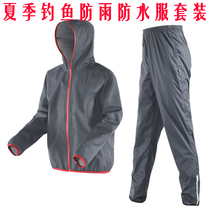 2019 New waterproof fishing suit suit Summer outdoor competitive fishing Rock fishing Sea fishing Riding hiking raincoat