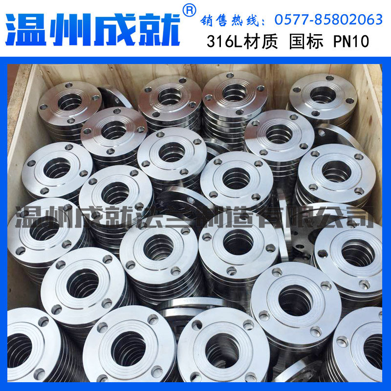 Spot 316L PN10 kg NATIONAL STANDARD WELDED FLANGE SHEET PLATE FLAT WELDED ROUND FLANGE STAINLESS STEEL FLANGE