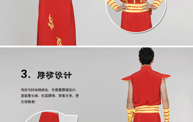 Trang phục dân tộc, múa nam, múa rồng và sư tử, thêu phong cách Trung Quốc, bộ đồ trống, nước đỏ, trang phục biểu diễn đầy cảm hứng thời trang nữ
