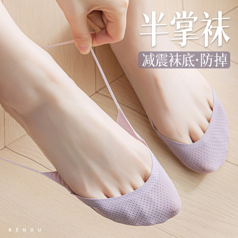 Summer Thin Cotton Bottom Half-Socks for Women, Non-Slip, No-Show, Half-Foot Sole, Single Shoe Invisible High Heel Socks