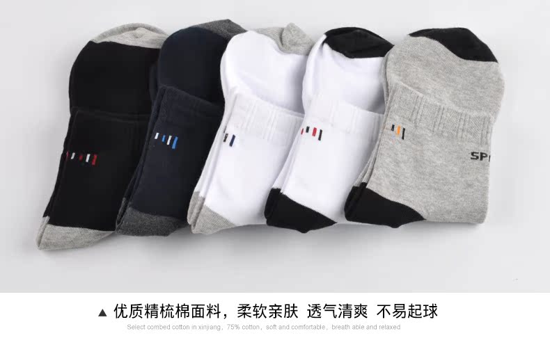 Vớ cotton độ này vớ cotton nam vớ vớ mùa thu và mùa đông vớ đen vớ thấm hút mồ hôi vớ vớ thể thao tất bông