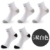 Vớ cotton độ này vớ cotton nam vớ vớ mùa thu và mùa đông vớ đen vớ thấm hút mồ hôi vớ vớ thể thao tất bông Vớ bông