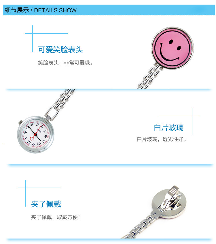 Uniforme infirmière - Ref 1857883 Image 7