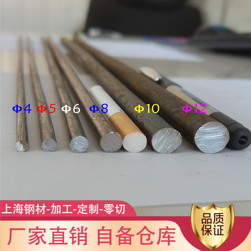 Zero cut round bar 4 5 6 8 10 12 steel bar small round bar steel bar iron bar iron bar round iron