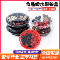 Sang fruit cutting box disposable fruit fishing box transparent plastic fraction with cover tripixed small dish circular