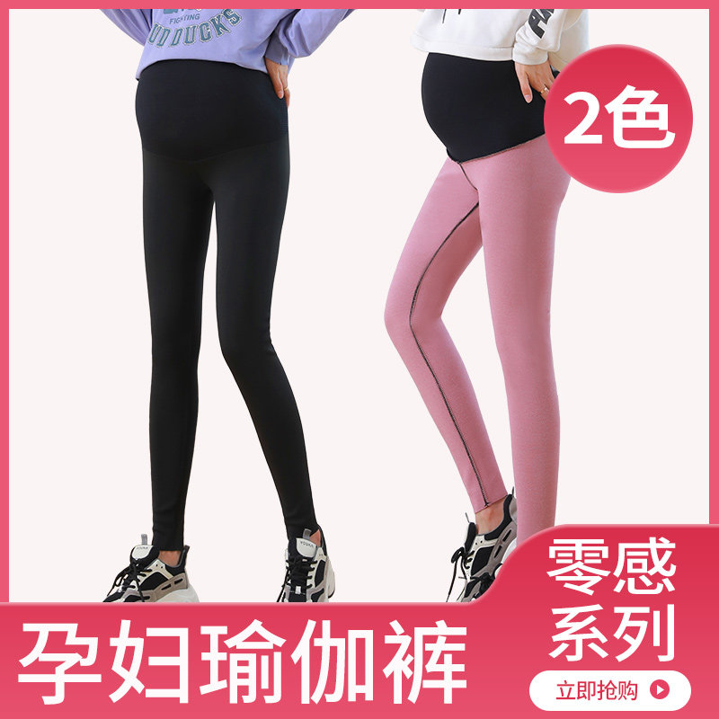 Maternity shark pants plus velvet can be adjusted to increase the size of the outer wear elastic wild black sharkskin warm pants to be thin