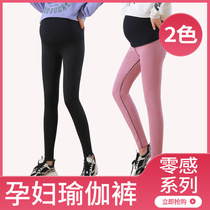 Pregnant woman shark pants plus suede adjustable for larger version outwear elastic 100 hitch black shark leather warm pants slim