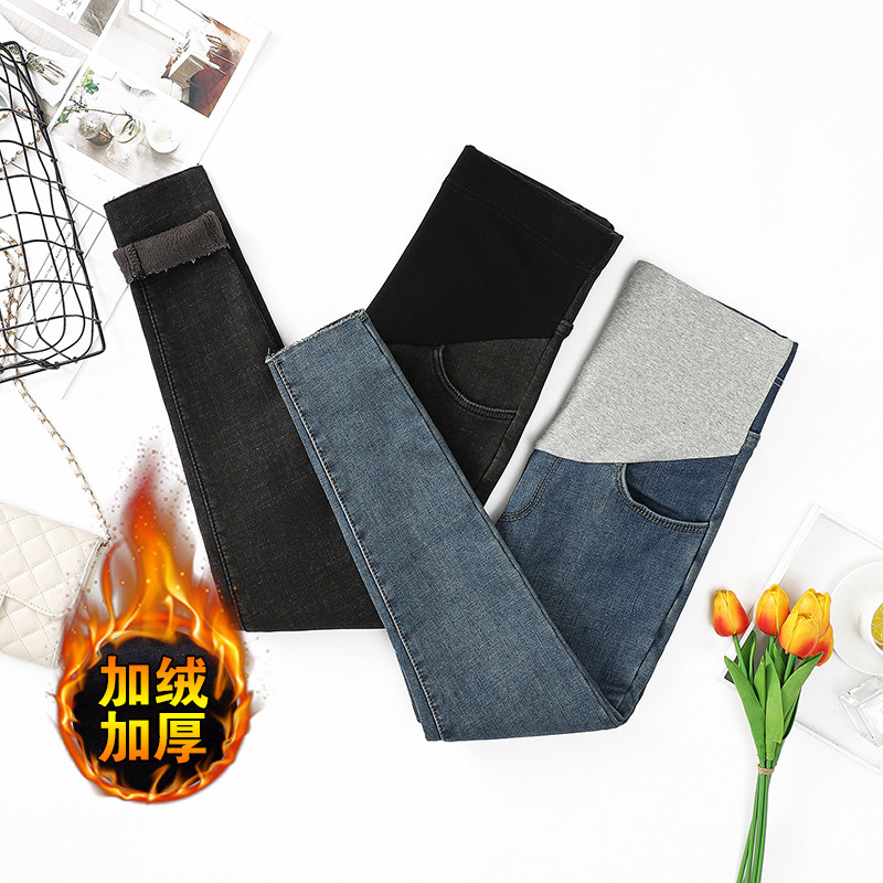 Large size pregnant jeans autumn and winter plus thicker pants jeans repair slim belly resistant narrow foot pants